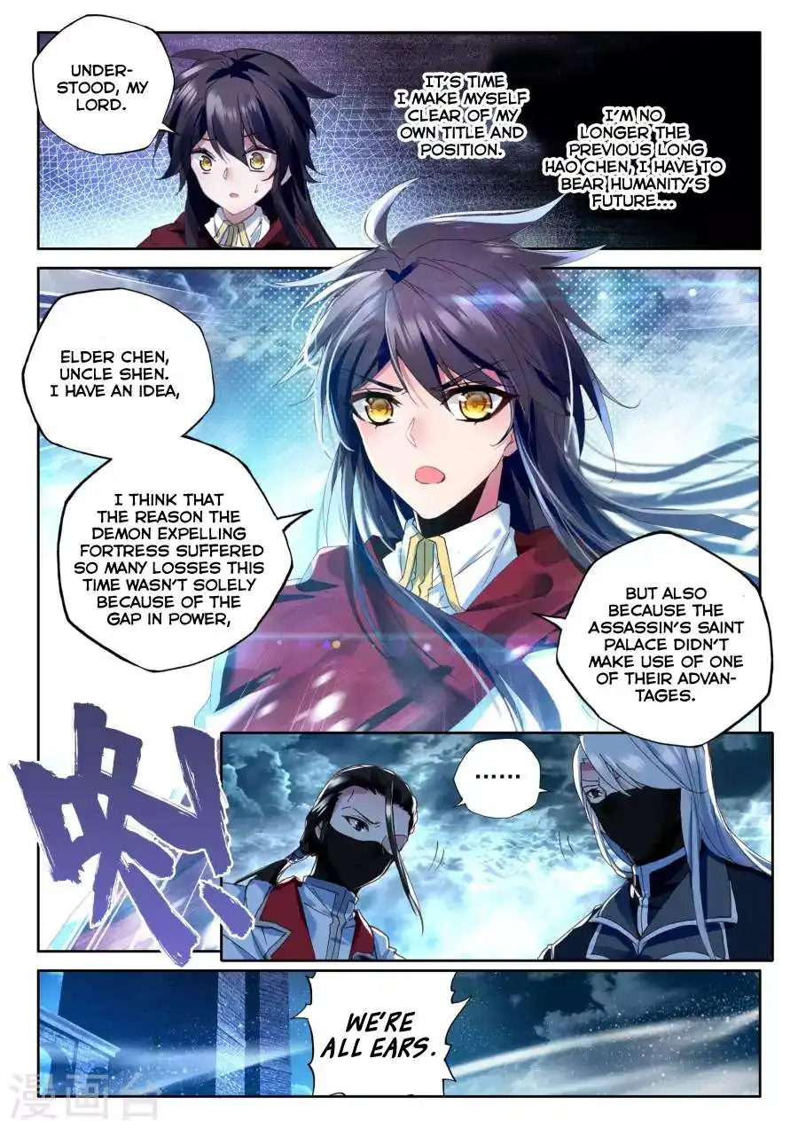 Shen Yin Wang Zuo Chapter 157 5